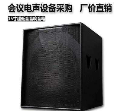 厂家直销批发 深度解析15寸超低音音响工程音箱的市场优势与OEM代工服务