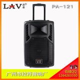 广州拉符音响设备厂 拉杆音箱与电瓶音响批发首选