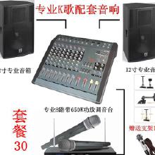 家庭套装音响选购与批发指南 价格、厂家与设备全解析